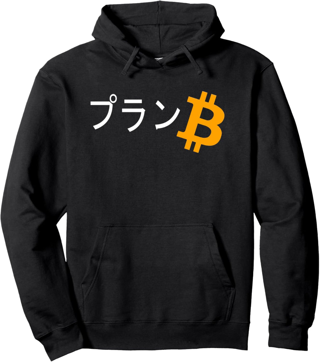 Japanische Bitmünze Plan B Pullover Hoodie