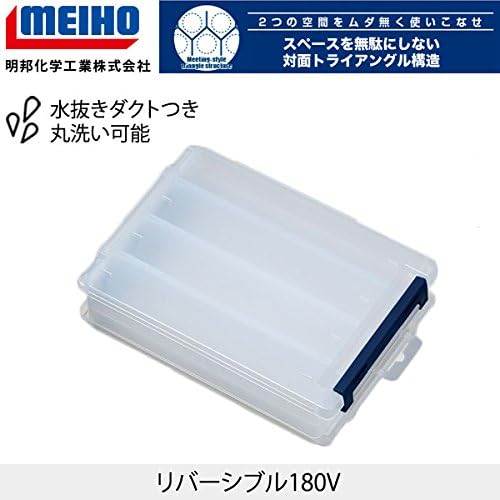 Meiho Reversible 180V weiss