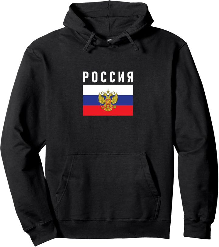 Russian Flag Gift Russia Emblem Russian Gifts Pullover Hoodie