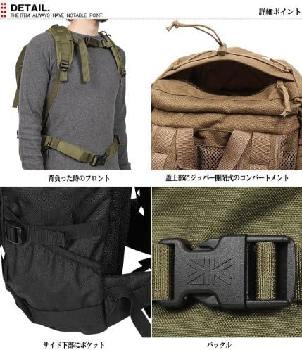 Karrimor Rucksack Sabre 30 Oliv