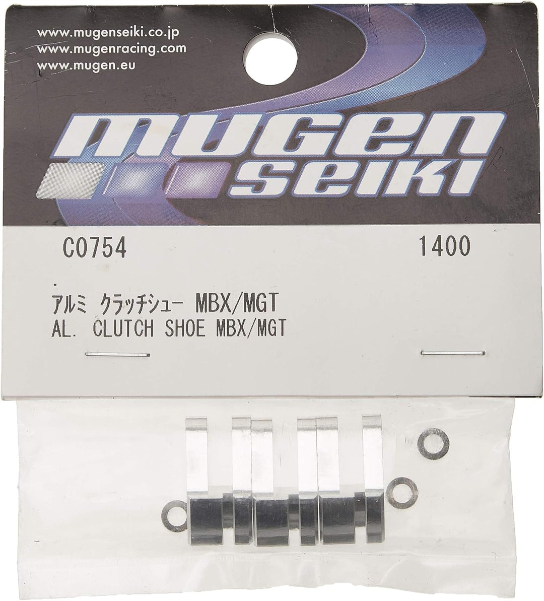 Kupplungs Beläge Aluminium (3)