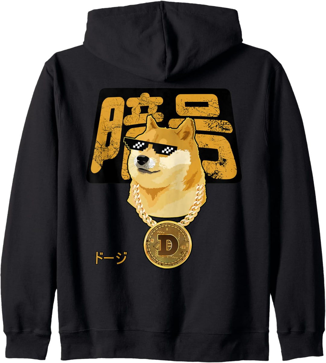 Dogecoin, Cryptocurrency Thug Doge Gansta Crypto Japanese Kapuzenjacke