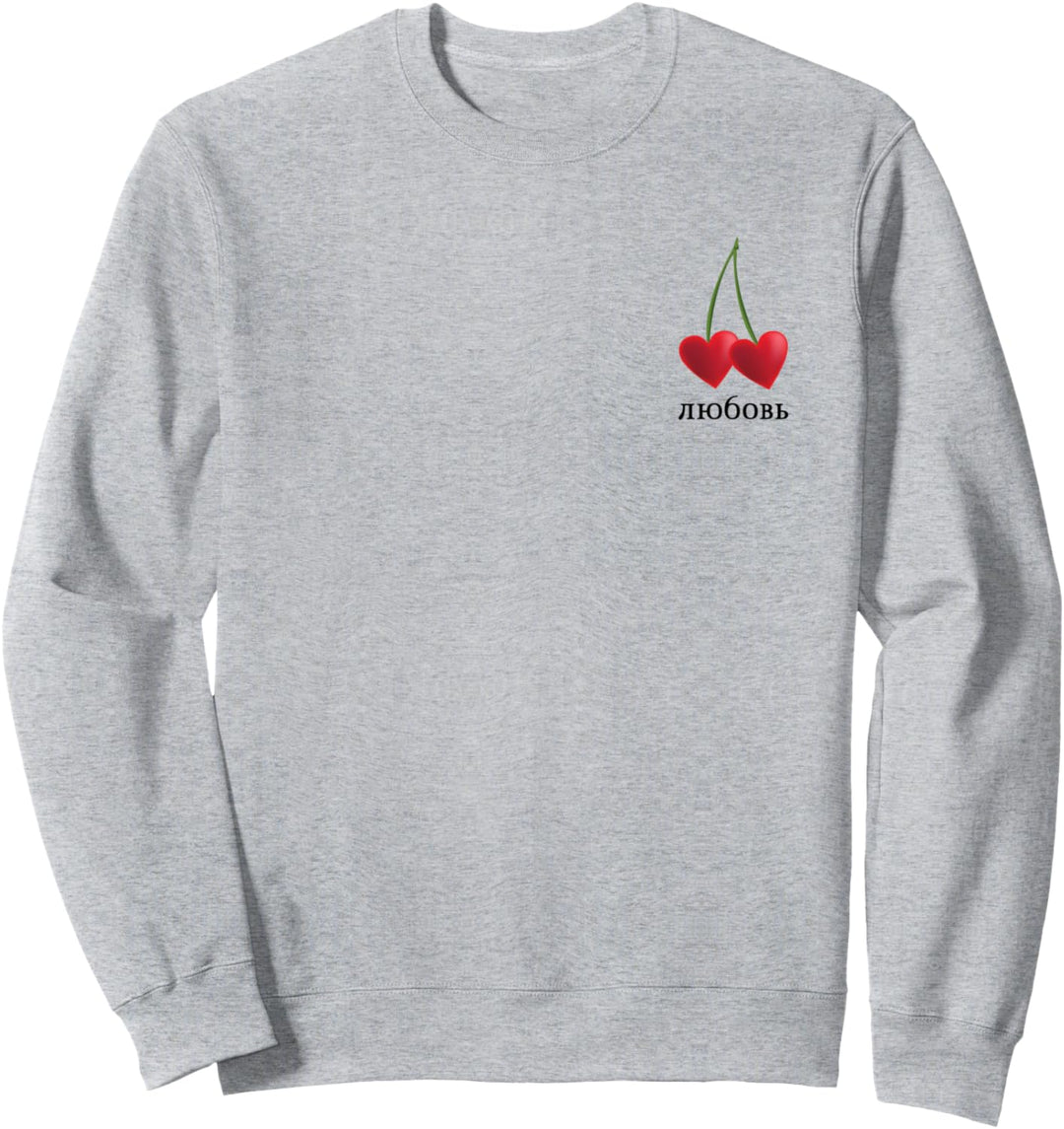 Liebe in Kyrillisch mit Herz Kirschen Russland Russia Lyubow Sweatshirt