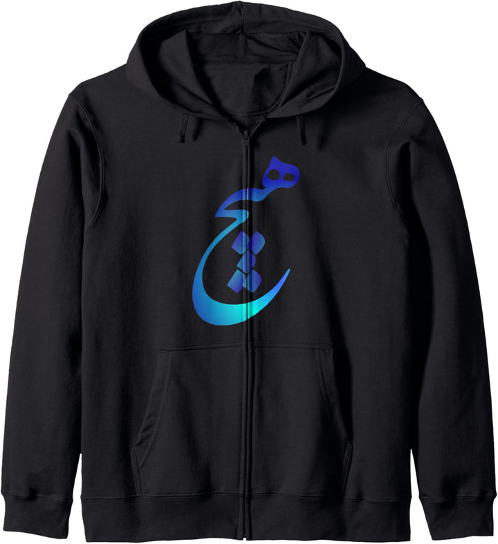 Heech "nichts" Persische Kalligraphie Kapuzenjacke