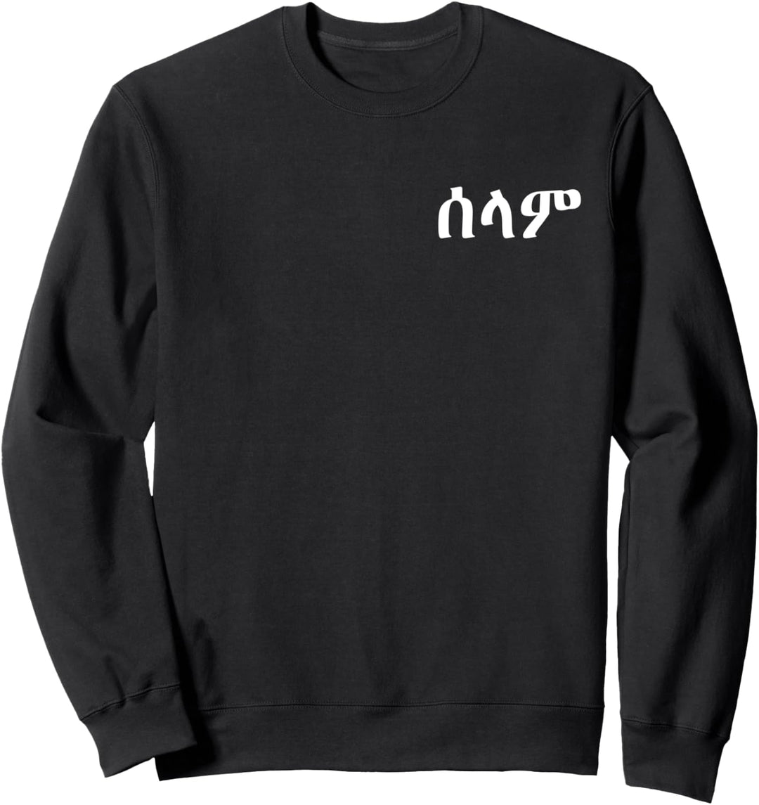 Hello Selam Tigrinya Amharic Eritrea Ethiopia Sweatshirt